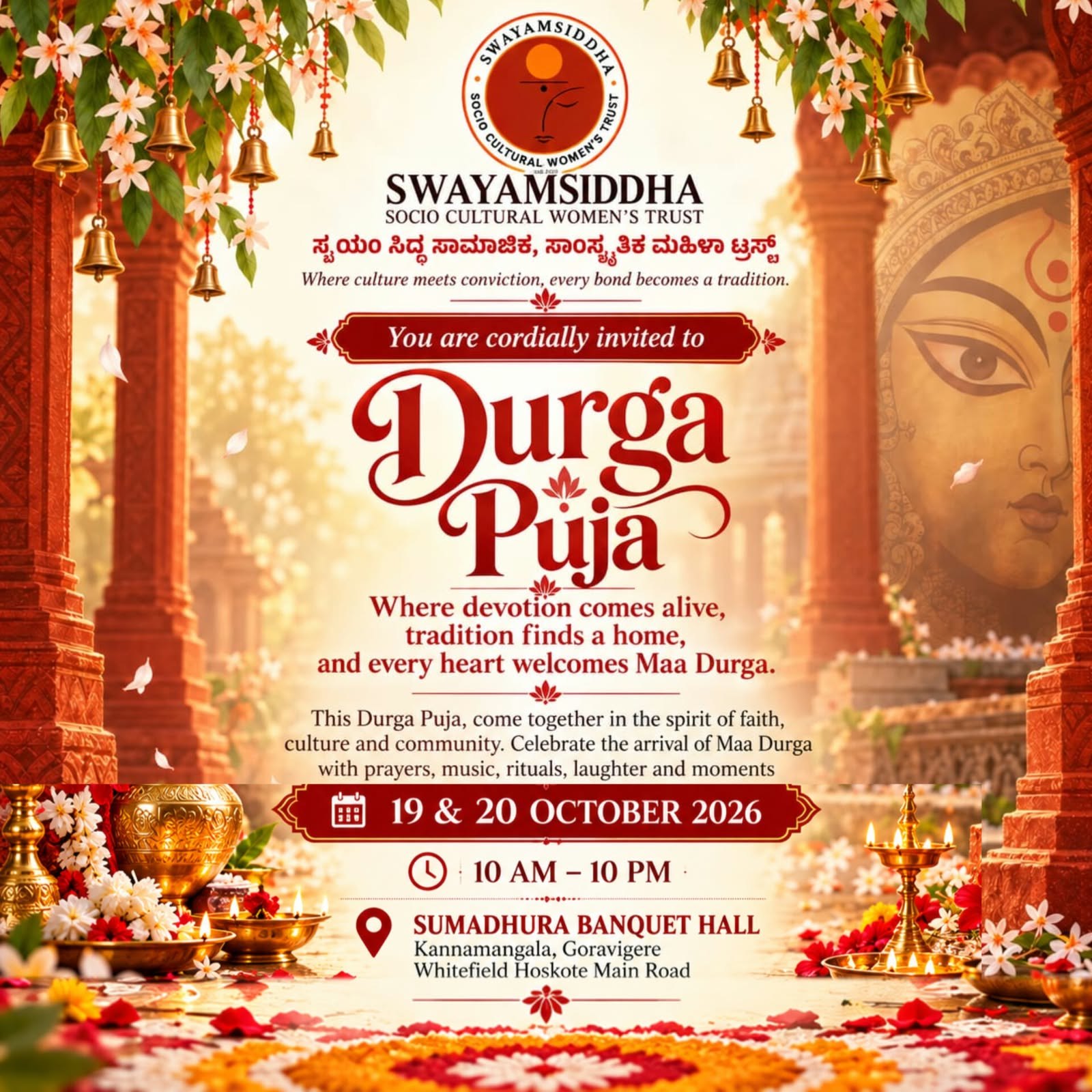 2026 poster, Swayamsiddha Socio Cultural Women's Trust Durga Puja