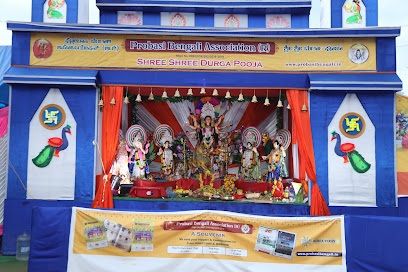 Photo 1 of 1, Probasi Bengali Association