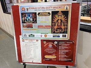 Photo 2 of 5, Bengalee Cultural Society Durga Puja