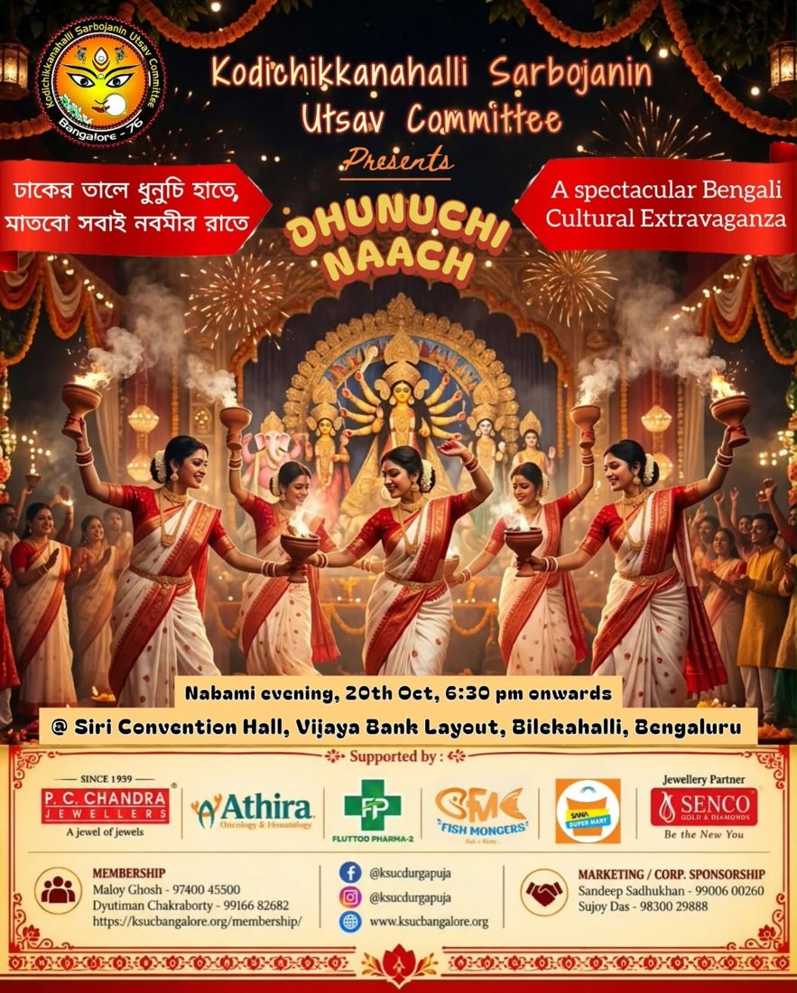 2026 poster, Kodichikkanahalli Sarbojanin Utsav Committee (KSUC)