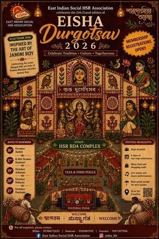2026 poster, East Indian Social HSR Association (EISHA)